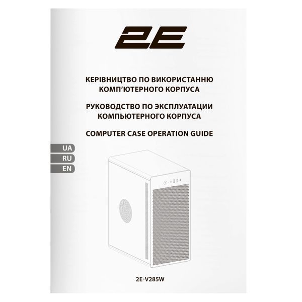 Корпус 2E Credo V285W без БЖ, 1xUSB3.0, 1х USB 2.0, 1xUSB Type-C, 1x120мм, VGA 300мм, mATX, білий 2E-V285W фото