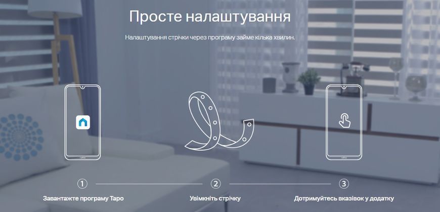Розумна багатобарвна Wi-Fi стрічка TP-LINK TAPO L930-5 TAPO-L930-5 фото