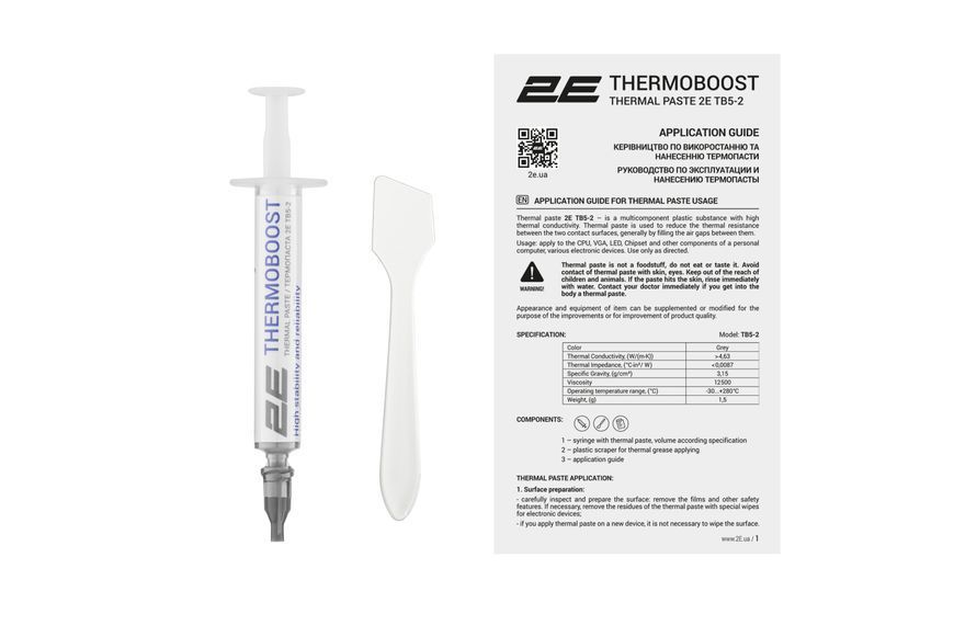 Термопаста 2E Thermoboost Master TB5-2, 4.63W/mK, 1.5г 2E-TB5-2 фото