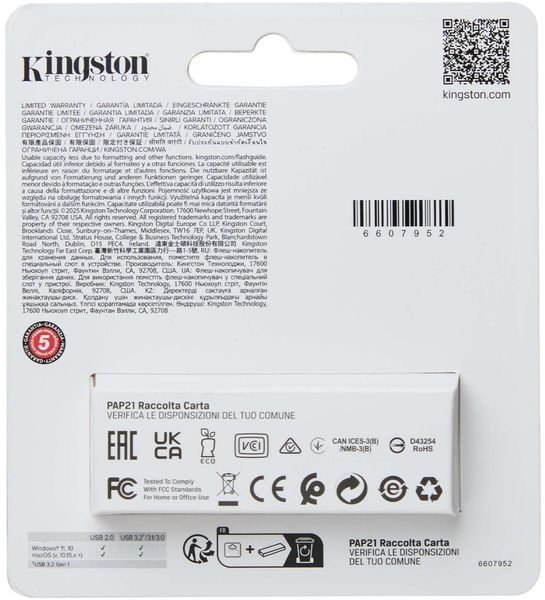 Накопитель Kingston 256GB USB 3.2 Type-A Gen1 DT Exodia S DTXS/256GB фото