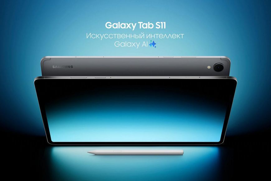Планшет Samsung Galaxy Tab S11 (X730) 11" 12ГБ, 256ГБ, 8400мА&bull;ч, Android, серый SM-X730NZAPEUC фото