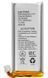 Аккумулятор для Ajax Hub 2 Plus, Rex 2, 3,7V, 3000mAh, 11.1Wh 000028826 фото 1